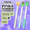 Ручка стираемая с топпером гелевая FUNSTER "CUTE ANIMALS", СИНЯЯ, ассорти, пишущий узел 0,5 мм, 144516 - фото 7826418