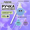 Ручка с пушистой подвеской шариковая FUNSTER (ФАНСТЕР) "FLUFFY HAT", СИНЯЯ, пишущий узел 0,7 мм, 144524 - фото 7826433
