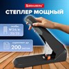 Степлер ЭНЕРГОСБЕРЕГАЮЩИЙ МОЩНЫЙ №23/6-23/23 BRAUBERG "Easy Press", до 200 листов БЕЗ УСИЛИЙ, 273957 - фото 7826445