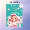 Стикербук РАСКРАСЬ И НАКЛЕЙ А5 16 листов 120 стикеров, на гребне, BRAUBERG, Зверушки, 666049 - фото 7826495