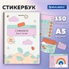 Стикербук для скрапбукинга А5, 6 листов, 150 цветных стикеров, на скрепке, BRAUBERG, "Bullet Journal", 666052 - фото 7826497