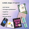 Стикербук РАСКРАСЬ И НАКЛЕЙ А5 16 листов 120 стикеров, на гребне, BRAUBERG, Котики, 666048 - фото 7826507