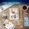 Стикербук для скрапбукинга А5, 6 листов, 150 цветных стикеров, на скрепке, BRAUBERG, "Эстетика", 666051 - фото 7826514