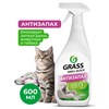 Нейтрализатор запаха 600 мл, GRASS SMELL BLOCK "Антизапах", распылитель, 802004 - фото 7826646