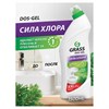 Средство для уборки сантехники и туалета дезинфицирующее 1,5л GRASS DOS-GEL СИЛА ХЛОРА, 125805 - фото 7826658