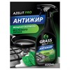 Средство д/чистки плит,духовок,грилей от жира/нагара УСИЛЕННЫЙ 600мл GRASS AZELIT PRO, 126091 - фото 7826670