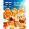 Мыло жидкое 5 л, GRASS MILANA "FRESH FRUITS" (Свежие фрукты), ПЭТ, 125806 - фото 7826681