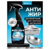 Средство чистящее от жира/нагара 600мл GRASS GRILL DELICATE PROFESSIONAL,щелочное,распылитель, 125713 - фото 7826699