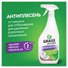 Чистящее средство для удаления черной плесени 600мл GRASS DOS-CLEAN АНТИПЛЕСЕНЬ, 125489 - фото 7826707