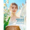 Кондиционер-ополаскиватель для ДЕТСКОГО белья концентрат гипоаллергенный 1,8л GRASS EVA, 125889 - фото 7826708
