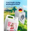 Гель для стирки белья концентрированный, 5 л, GRASS ALPI, "Детский", 125779 - фото 7826710