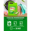 Гель для стирки белья концентрированный, гипоаллергенный, 5 л, DORY by GRASS "Фруктово-цветочная мелодия", 125963 - фото 7826711