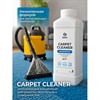 Средство для чистки ковров, мягкой мебели и текстиля 1л GRASS CARPET CLEANER PROFESSIONAL, 215100 - фото 7826727