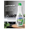 Средство для чистки плит, духовок, грилей от жира/нагара ГЕЛЬ 500мл GRASS AZELIT-GEL,щелочное, 218555 - фото 7826740