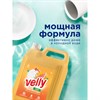 Средство для мытья посуды 5 л GRASS VELLY "Грейпфрут", концентрат, 125847 - фото 7826748