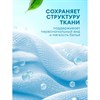 Кондиционер-ополаскиватель для ДЕТСКОГО белья концентрат гипоаллергенный 1,8л GRASS EVA, 125889 - фото 7826778