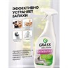 Нейтрализатор запаха 600 мл, GRASS SMELL BLOCK "Антизапах", распылитель, 802004 - фото 7826787