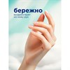 Средство для мытья посуды 5 л GRASS VELLY "Грейпфрут", концентрат, 125847 - фото 7826810