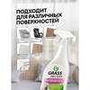 Нейтрализатор запаха 600 мл, GRASS SMELL BLOCK "Антизапах", распылитель, 802004 - фото 7826814
