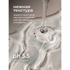 Мыло жидкое парфюмированное гипоаллергенное 5 л, GRASS MILANA "Черный перец, амбра и нероли", 125710 - фото 7826815