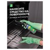 Средство для чистки плит, духовок, грилей от жира/нагара АЭРОЗОЛЬ 300мл GRASS AZELIT, щелочное, 126103 - фото 7826824