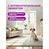 Средство для чистки ковров антибактериальное пятновыводитель 600 мл GRASS G-OXI, распылитель, 125636 - фото 7826825