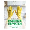 Средство для чистки плит, духовок, грилей от жира/нагара ГЕЛЬ 5,4кг GRASS AZELIT-GEL,щелочное, 125239 - фото 7826827