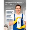Средство для чистки ковров, мягкой мебели и текстиля 1л GRASS CARPET CLEANER PROFESSIONAL, 215100 - фото 7826831