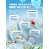 Гель для стирки цветного белья концентрированный, гипоаллергенный, 5 кг, CRISPI by GRASS, 125952 - фото 7826837