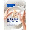 Средство для мытья посуды 5 л GRASS VELLY "Грейпфрут", концентрат, 125847 - фото 7826839