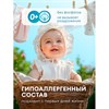 Кондиционер-ополаскиватель для ДЕТСКОГО белья концентрат гипоаллергенный 5л GRASS EVA, 125883 - фото 7826860