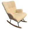 Кресло-качалка BRABIX Rock LC-310, фактурная ткань букле (экомех), кремовое, 533150 - фото 7865573