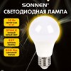 Лампа светодиодная SONNEN EXTRA, 10 (85) Вт, Е27, груша, теплый белый, 30000 ч, LED A60-10W-2700-Е27, 457891 - фото 7878613