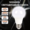 Лампа светодиодная SONNEN EXTRA, 10 (85) Вт, Е27, груша, нейтральный белый, 30000 ч, LED A60-10W-4000-Е27, 457892 - фото 7878619
