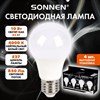 Лампа светодиодная SONNEN EXTRA, 10 (85) Вт, КОМПЛЕКТ 4 шт., Е27, нейтральный белый, 30000 ч, LED A60-10W-4000-Е27, 457893 - фото 7878624