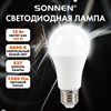 Лампа светодиодная SONNEN EXTRA, 12 (100) Вт, Е27, груша, нейтральный белый, 30000 ч, LED A60-12W-4000-Е27, 457895 - фото 7878634