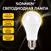 Лампа светодиодная SONNEN EXTRA, 15 (130) Вт, Е27, груша, теплый белый, 30000 ч, LED A60-15W-2700-Е27, 457896 - фото 7878641