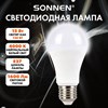 Лампа светодиодная SONNEN EXTRA, 15 (130) Вт, Е27, груша, нейтральный белый, 30000 ч, LED A60-15W-4000-Е27, 457897 - фото 7878642