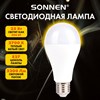 Лампа светодиодная SONNEN EXTRA, 25 (200) Вт, Е27, груша, теплый белый, 30000 часов, LED A65-25W-2700-Е27, 457900 - фото 7878657