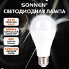 Лампа светодиодная SONNEN EXTRA, 25 (200) Вт, Е27, груша, нейтральный белый, 30000 ч, LED A65-25W-4000-Е27, 457901 - фото 7878661
