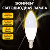 Лампа светодиодная SONNEN EXTRA, 10 (85) Вт, Е14, свеча, теплый белый, 30000 ч, LED C37-10W-2700-Е14, 457904 - фото 7878673