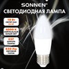Лампа светодиодная SONNEN EXTRA, 10 (85) Вт, Е27, свеча, нейтральный белый, 30000 ч, LED C37-10W-4000-Е27, 457907 - фото 7878697
