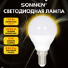Лампа светодиодная SONNEN EXTRA, 10 (85) Вт, E14, шар, теплый белый, 30000 ч, LED G45-10W-2700-Е14, 457909 - фото 7878700