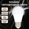 Лампа светодиодная SONNEN EXTRA, 10 (85) Вт, E27, шар, нейтральный белый, 30000 ч, LED G45-10W-4000-Е27, 457914 - фото 7878711
