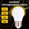 Лампа светодиодная SONNEN EXTRA, 7 (60) Вт, E27, шар, теплый белый, 30000 ч, LED G45-7W-2700-Е27, 457911 - фото 7878713