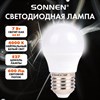Лампа светодиодная SONNEN EXTRA, 7 (60) Вт, E27, шар, нейтральный белый, 30000 ч, LED G45-7W-4000-Е27, 457912 - фото 7878715