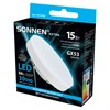 Лампа светодиодная SONNEN EXTRA, 15 (130) Вт, GX53, таблетка, холодный белый, 30000 ч, LED 15W-6500-GX53, 457936 - фото 7878726