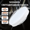 Лампа светодиодная SONNEN EXTRA, 8 (70) Вт, GX53, таблетка, нейтральный белый, 30000 ч, LED 8W-4000-GX53, 457929 - фото 7878741