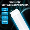 Лампа-трубка светодиодная SONNEN EXTRA, 9 (18) Вт, G13, 30000 ч, 60 см, холодный белый, LED T8-9W-6500-G13, 457938 - фото 7878748