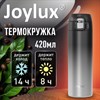 Термокружка 420 мл JOYLUX (ДЖОЙЛЮКС ULTRA GRADIENT, нержавеющая сталь SUS304, черный/серый, 700274 - фото 7891036